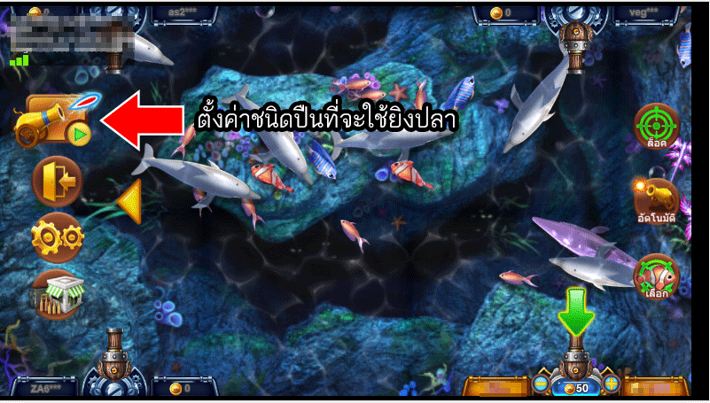 click2sbobet games fish 07